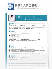 扬子简历及家庭背景,出身名门，才华横溢的青年才俊