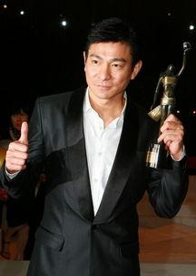 刘德华简历个人资料