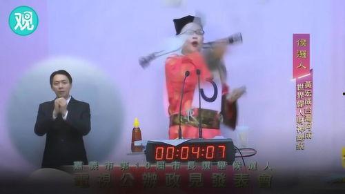 台湾娱乐搞笑节目,笑翻天！台湾娱乐搞笑节目盘点