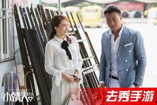 小情人拍摄花絮,小情人拍摄花絮大揭秘