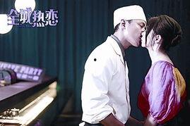 全城热恋燕子老公照片,浪漫瞬间定格永恒