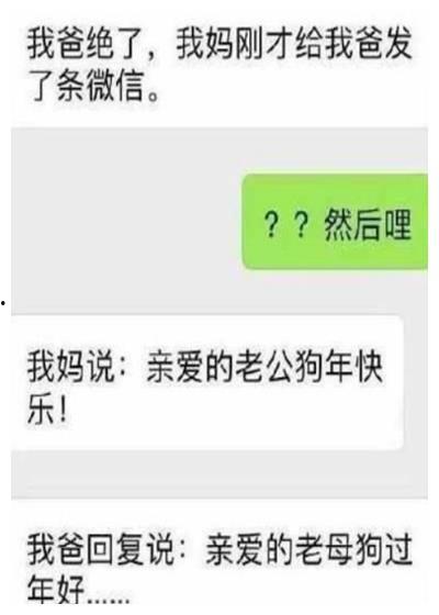 直播上课搞笑段子,段子笑料不断，课堂气氛活跃