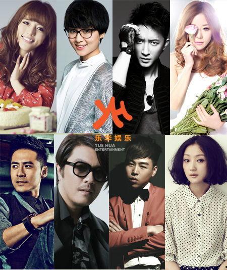 怎样签约乐华娱乐公司,轻松开启明星之路