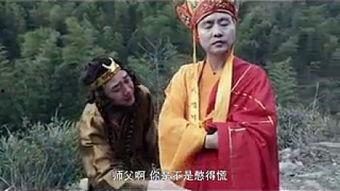 恶搞西游记搞笑视频