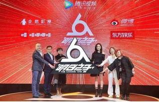 东方娱乐明日之子