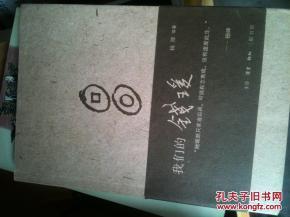 钱瑗照片,镜头下的学者风采