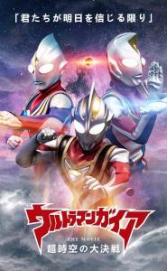 超时空决战花絮,精彩瞬间与幕后故事