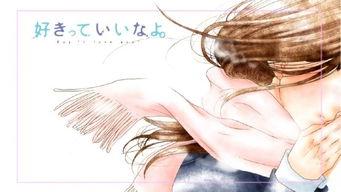 只要你说你爱我图片,揭秘“只要你说你爱我”的浪漫瞬间