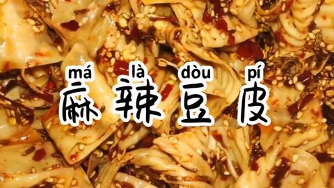 吃辣片的危害图片,警惕这些危害