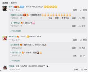 常州小姐照片和微信号,照片与微信号背后的故事