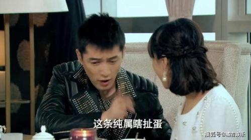 爱情公寓 搞笑的新闻